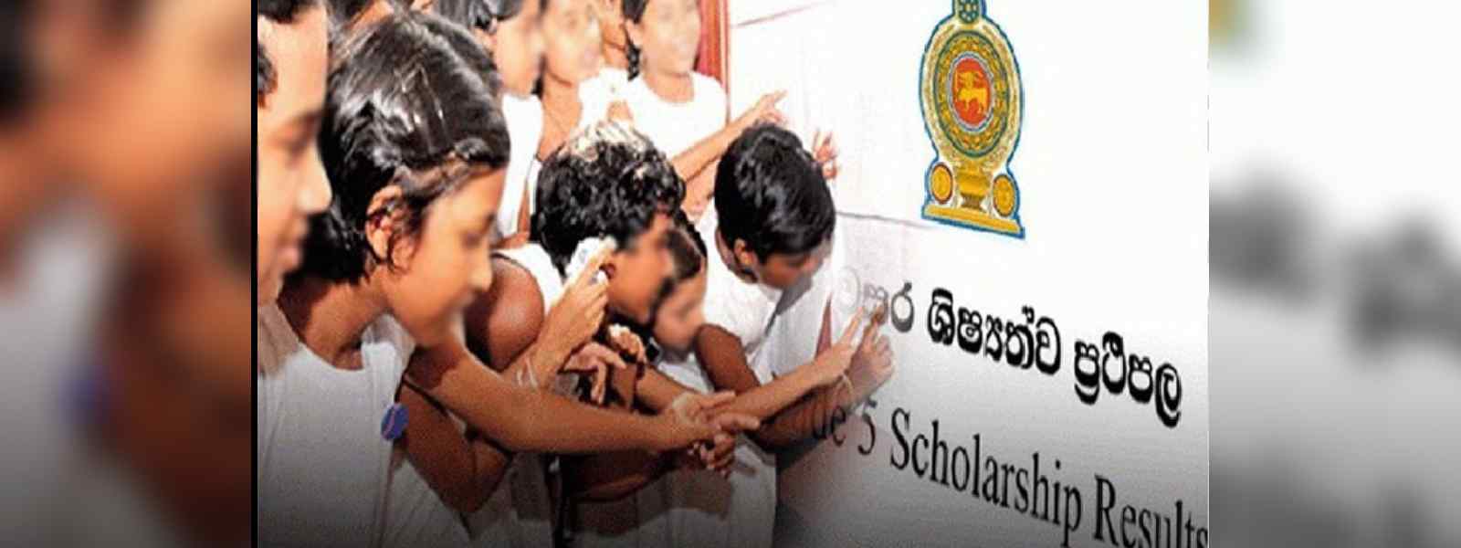5 ශ්‍රේණිය ශිෂ්‍යත්ව විභාගයේ ප්‍රතිඵල නිකුත් කෙරේ.